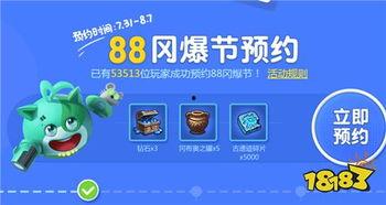 兔子礼包爆料怎么做视频,轻松打造吸睛短视频