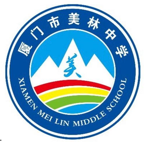 美林中学爆料视频,校园风云再起